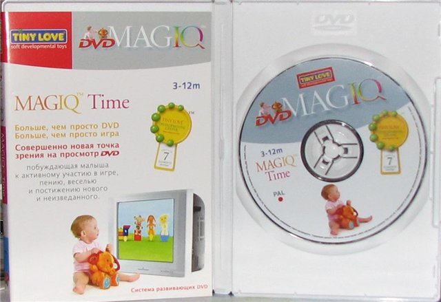  DVD MAGIQ   Tiny (1-3 )